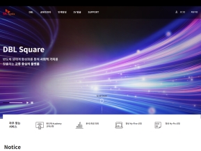 SK하이닉스 DBL스퀘어					 					 인증 화면